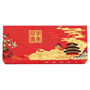 老公生日面条刻字儿童快乐祝长寿面爸爸妈妈老婆带字结婚伴手礼