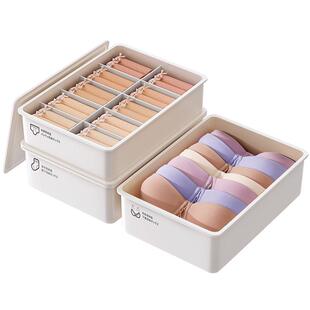 佳帮手内衣内裤袜子三合一收纳盒学生宿舍用贴身衣物分格整理神器