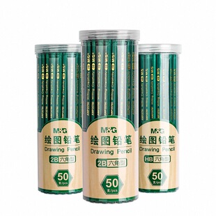 晨光定制2b铅笔小学生专用一年级考试涂卡笔答题卡无毒儿童六角绿杆HB二年级幼儿园初学者素描绘画刻字专属笔