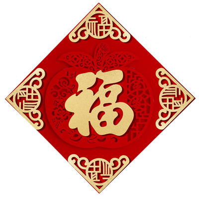福字门贴新款磁吸植绒立体