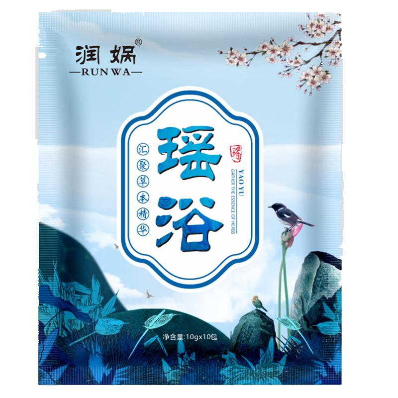 汗蒸熏蒸药包床蒸汽家庭仪桑拿中药机专用药浴包薰沐足蒸脚家缸泡