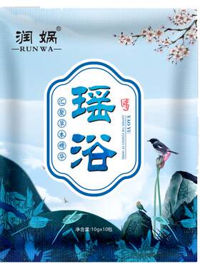 汗蒸熏蒸药包床蒸汽家庭仪桑拿中药机专用药浴包薰沐足蒸脚家缸泡