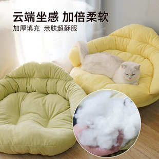 猫窝狗窝网发云朵沙发保暖猫咪专用床离地防潮睡窝四季 通用可拆洗