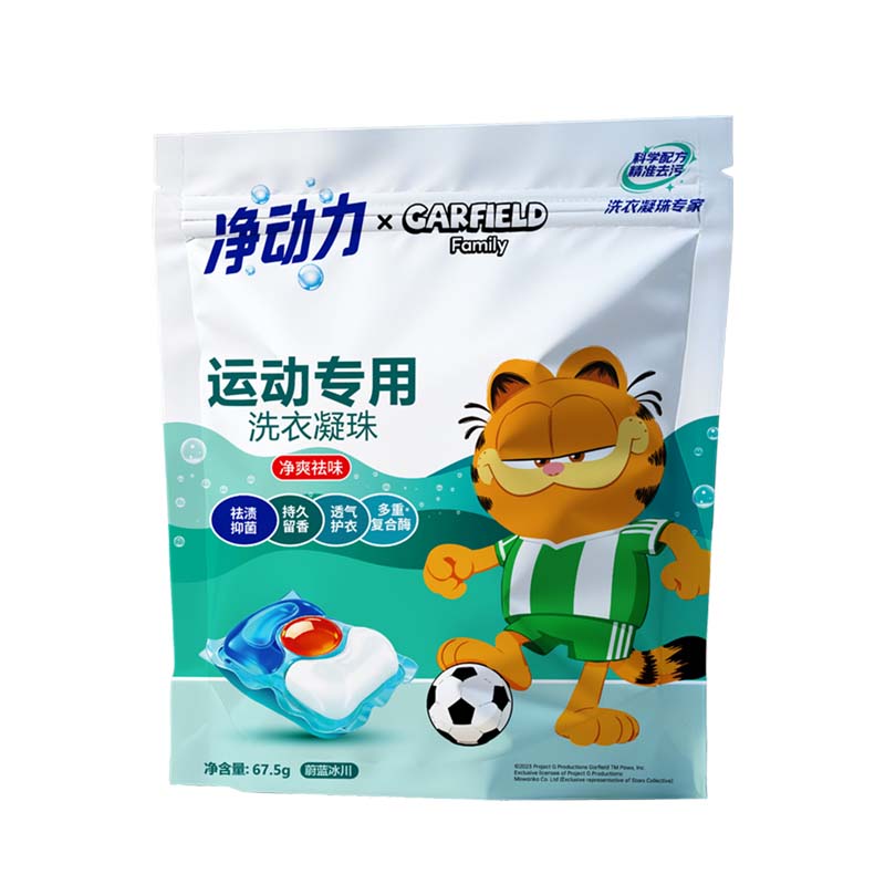 加菲猫家族运动专用体验洗衣凝珠