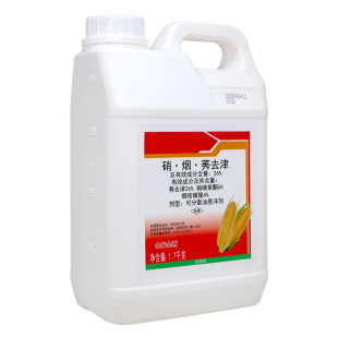 玉米田除草剂苗后专用 36%硝烟莠去津三元复配 含安全剂 禾阔双杀