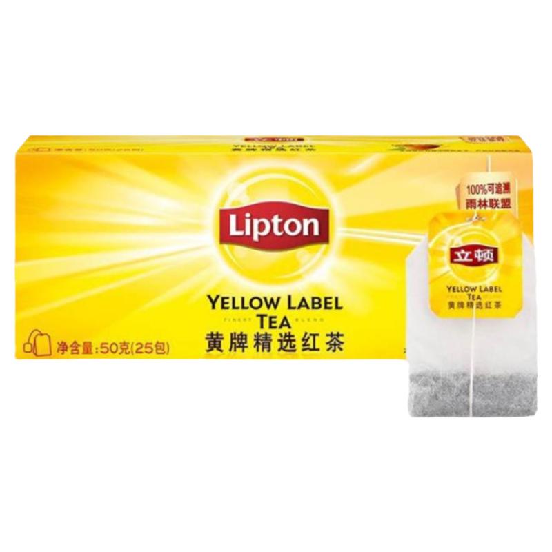 立顿黄牌红茶2g*25包/盒装办公室袋泡茶红茶叶居家绿茶冲饮袋泡茶