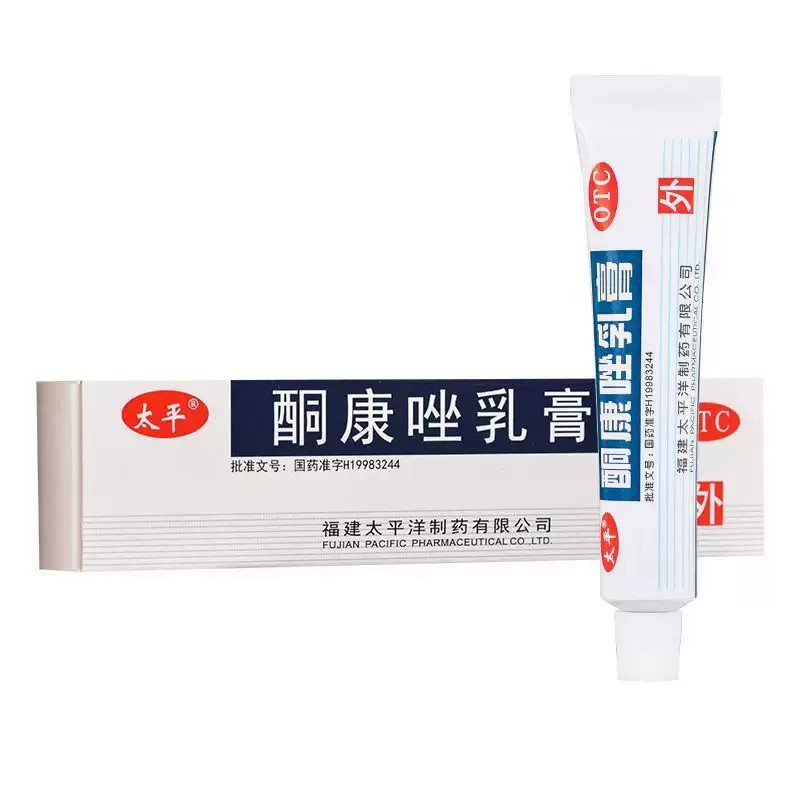 [太平]酮康唑乳膏2%*10g*1支/盒