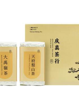 梨山大禹岭台湾高山茶资深茶友入
