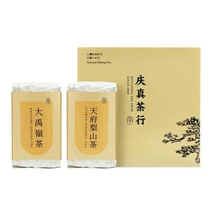 梨山大禹岭高冷茶组合装300克自饮特级乌龙茶冬茶臻选台湾高山茶