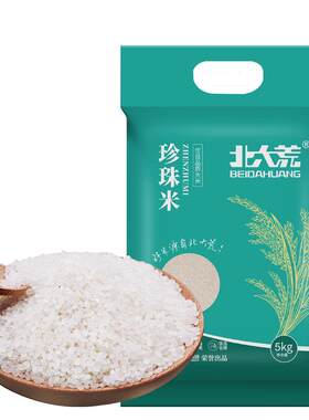 北大荒东北大米珍珠米5KG