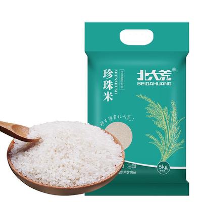 北大荒东北大米珍珠米5KG