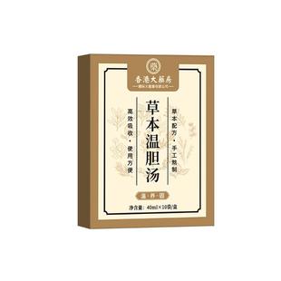 鱼鳞痣药膏专用手上长硬疙瘩痦子猴子去除神器去肉粒疙瘩非去除膏