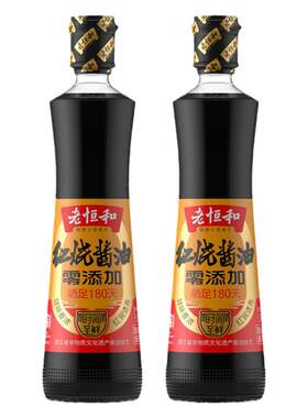 老恒和红烧酱油零添加500ml