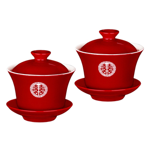 红色新郎新娘敬茶杯结婚婚礼改口杯一对喜杯龙凤喜碗筷茶具套装