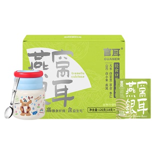 官耳燕窝银耳羹冲泡即食无蔗糖免洗免泡口袋银耳干货白木耳正品比