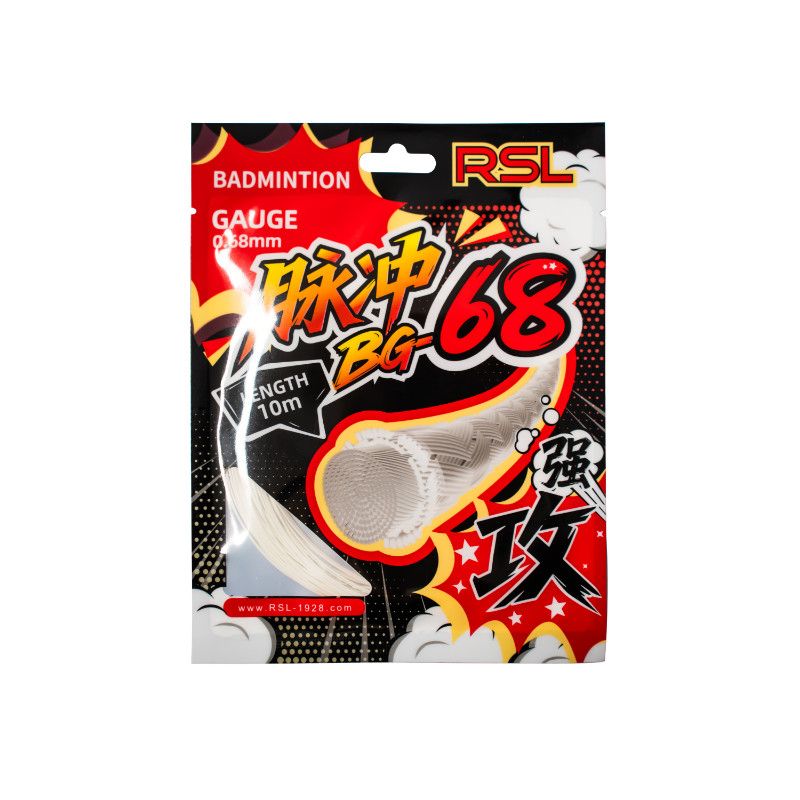 亚狮龙脉冲BG66/68/63高弹耐打羽毛球线经久炫音刚性正品官方RSL