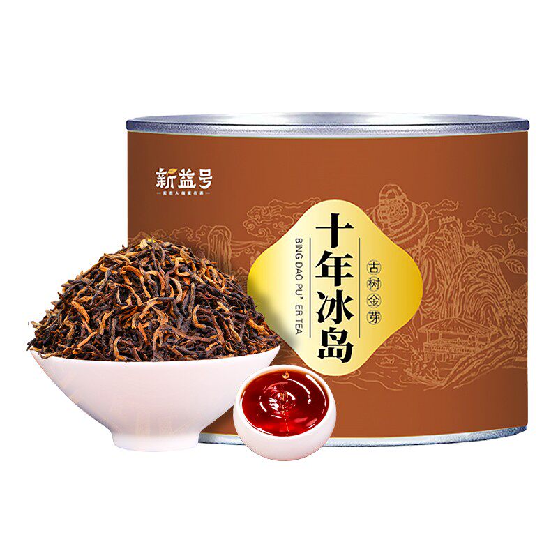 新益号十年以上冰岛普洱熟茶