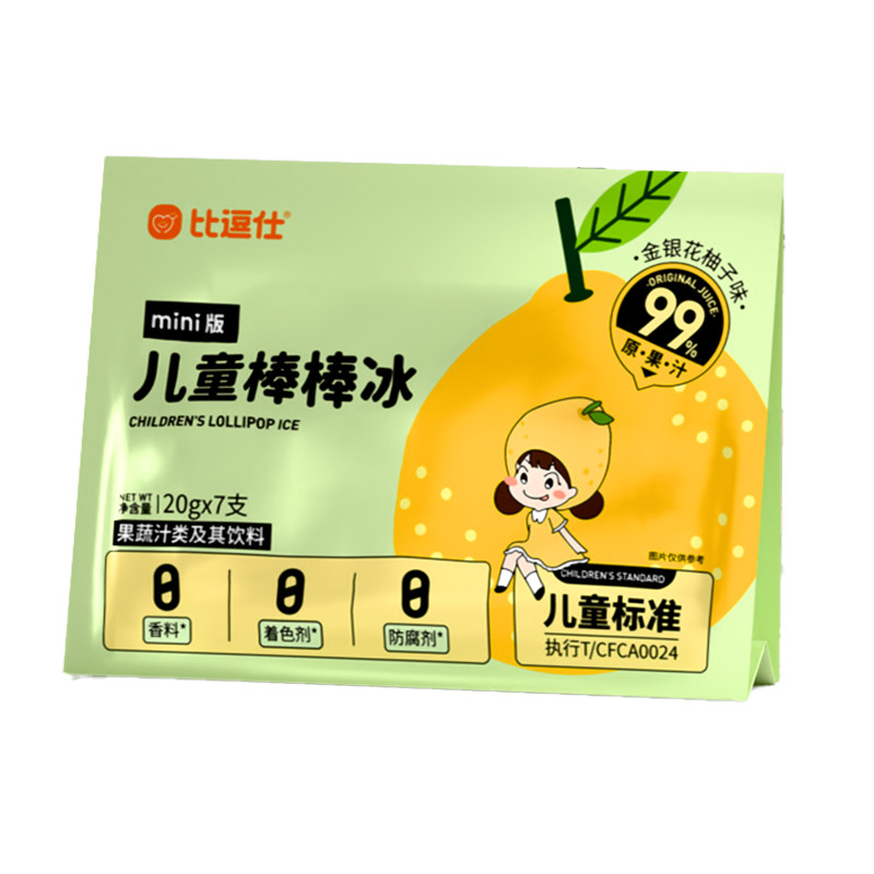 比逗仕儿童棒棒冰小冰棍