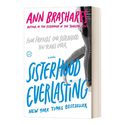 英文原版小说 Sisterhood Everlasting Sisterhood of Traveling Pants  Book 5 牛仔裤的夏天5 永恒的姐妹情谊 英文版进口英语书
