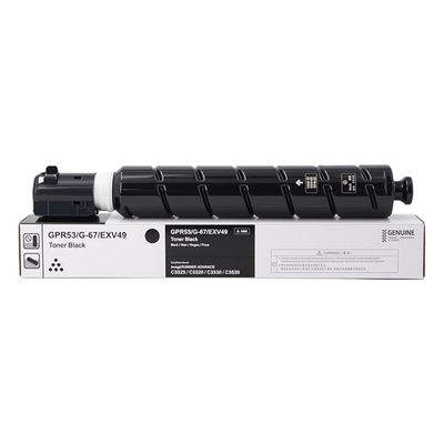 适用佳能NPG67粉盒C3020 C3025 C3125 C3120L C3330 C3222L墨粉盒