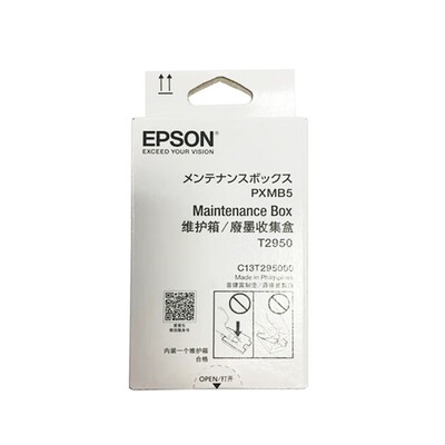 爱普生彩色便携式打印机墨盒