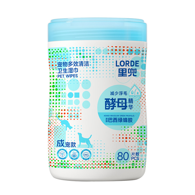 里兜宠物桶装清洁湿巾成宠款80片
