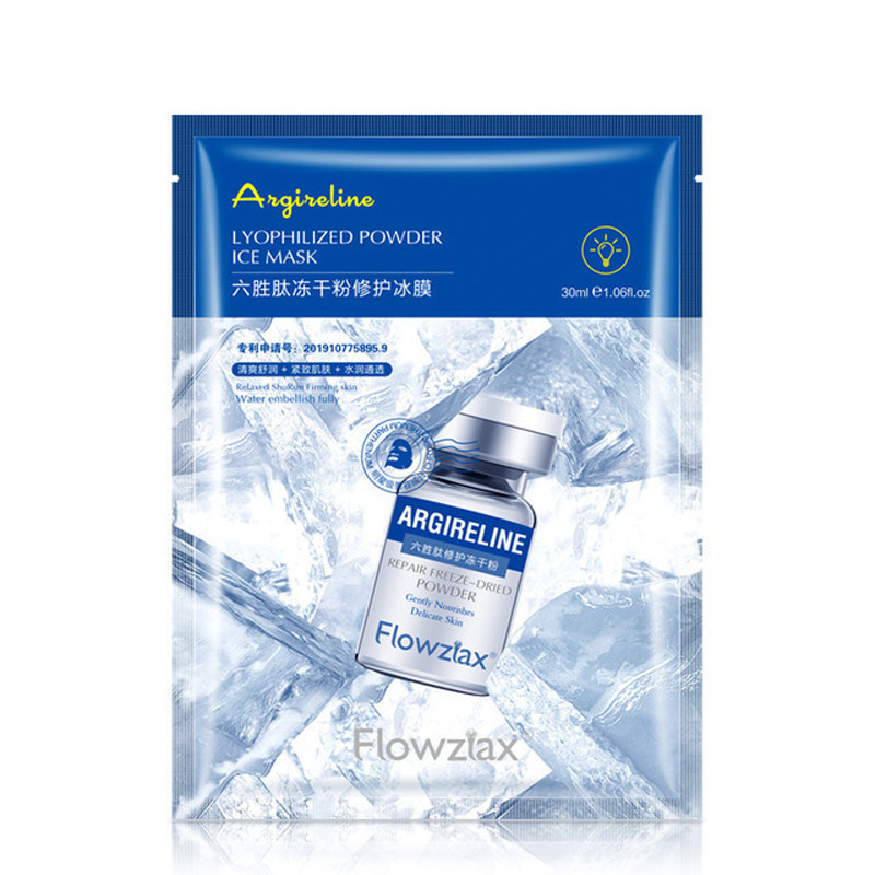六胜肽抗皱纹面膜去抬头纹法令纹贴提拉紧致肌肤提亮补水保湿冰膜