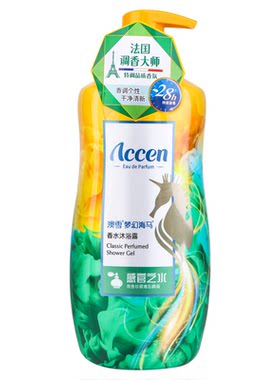 澳雪沐浴露香水沐浴露28小时留香