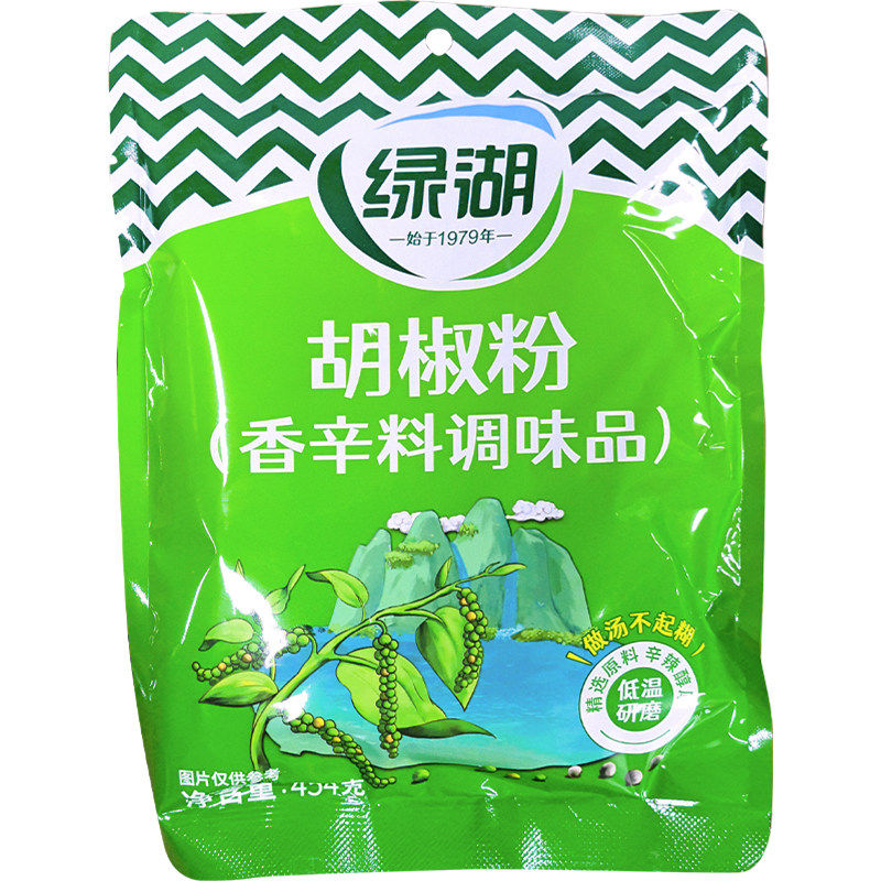 满5袋包邮绿湖胡椒粉调味品454g汤粉火锅蒸肉烤肉饺子包子肉馅料