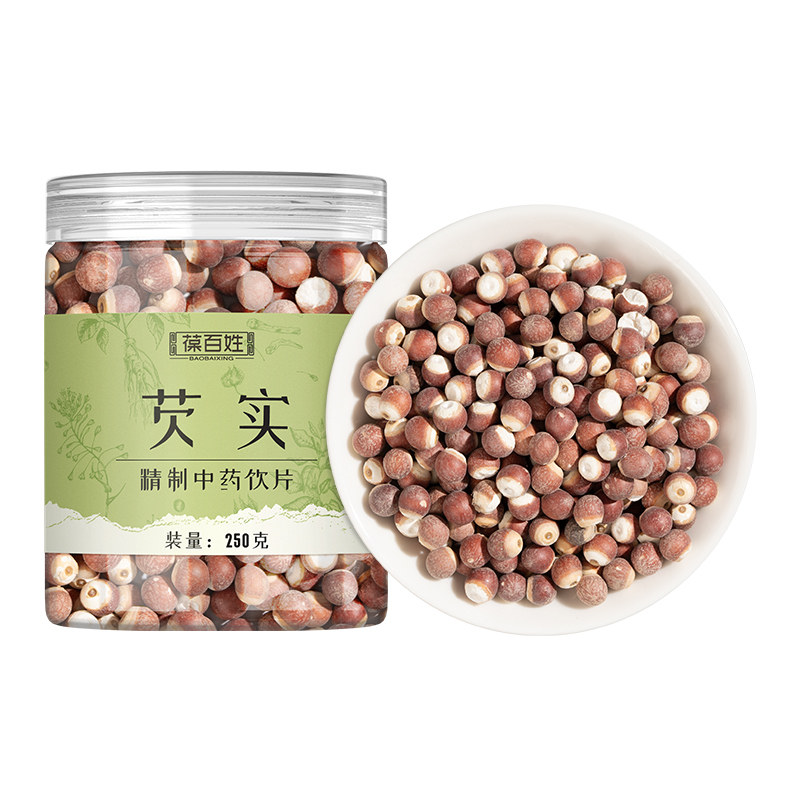 药房同款·芡实·中药饮片