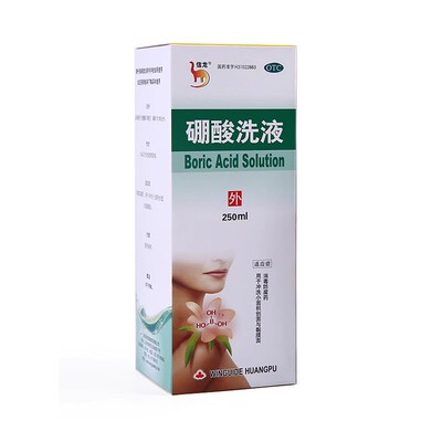 【信龙】硼酸洗液3%*250ml*1瓶/盒