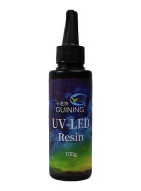 GUINING卡速特UV胶固化灯