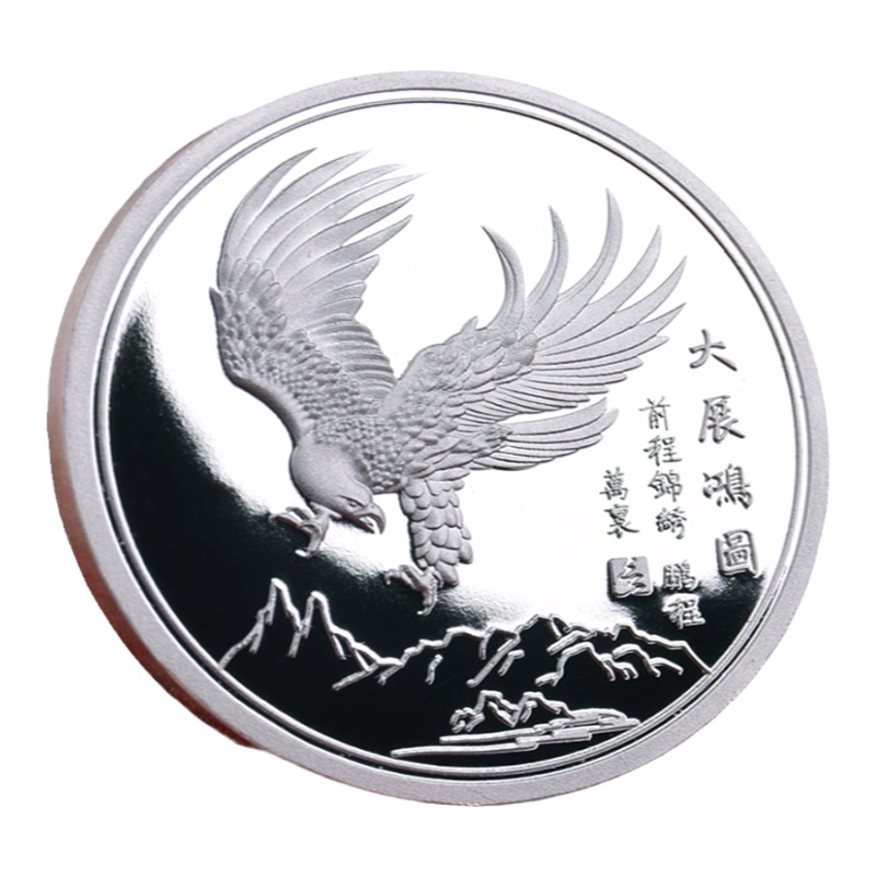 白銀頌999純足銀楊帆遠(yuǎn)航大展宏圖企業(yè)定制銀紀(jì)念章商務(wù)開業(yè)禮物