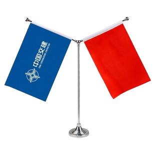 Y型桌旗台旗司旗logo定制桌面红旗谈判旗签约旗小锦旗架办公室旗