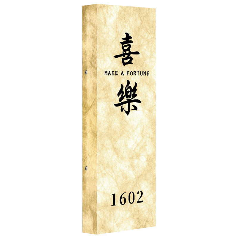 杜邦纸酒店发光门牌,支持定制