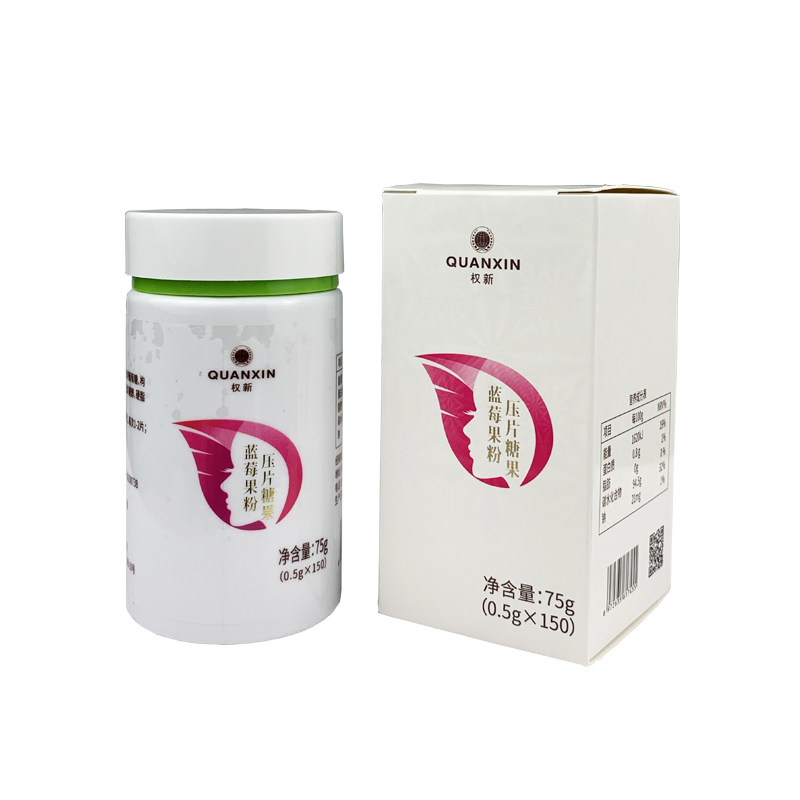 权新蓝莓果粉压片糖果原蓝莓片