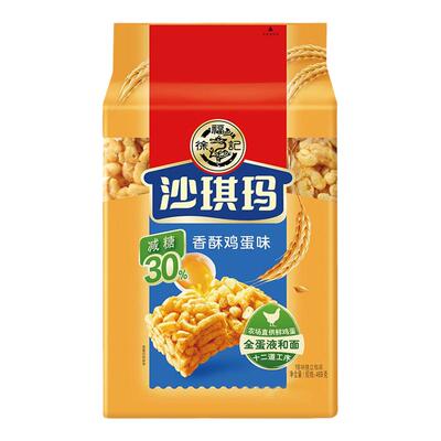 徐福记沙琪玛减糖鸡蛋味整箱批发
