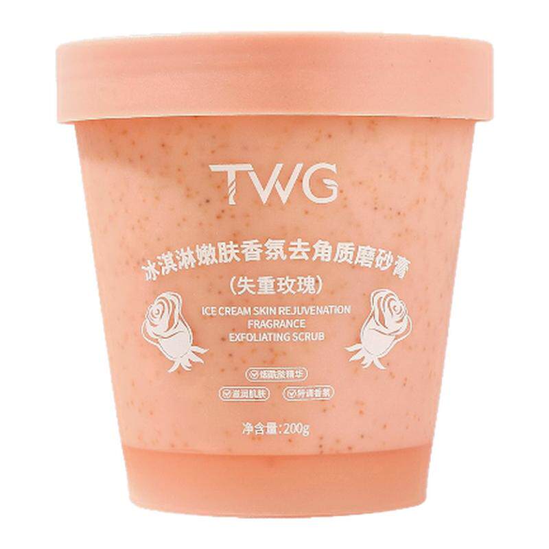 冰淇淋香氛去角质身体磨砂膏嫩肤去角质细腻丝滑留香沐浴露二合一