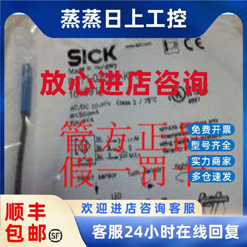 议价RZT1-03ZRS-KP0 1016912德国SICK西克RZT7-03ZRS-KP0 原装现