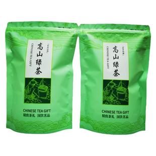 保康高山云雾茶叶 2025新茶 炒青绿茶浓香型栗香口粮茶自己喝散装