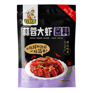 钓虾王潜江蒜蓉大虾酱料198g蒜蓉小龙虾酱料虾尾生蚝扇贝海鲜调料