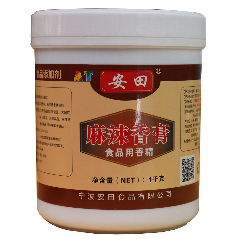 安田麻辣鲜香膏干锅辣椒膏