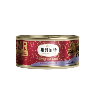 Fregate/弗列加特主食猫罐头费列加特猫粮罐头官方湿粮95g*6猫罐