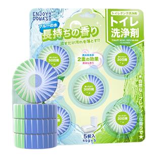 栀子花香香马桶清洁剂自动洁厕不脏手冲淡尿渍去除异味