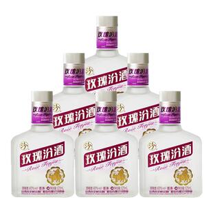 汾酒40度125ml*6瓶套装玫瑰汾酒小酒版玻璃瓶山西特产露酒