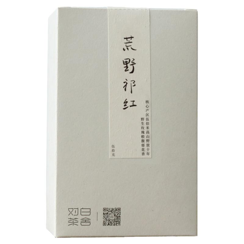 【对白茶舍】2026荒野祁红 安徽祁门红茶 玫瑰香水蜜桃味