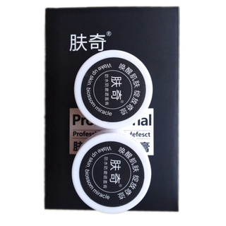 肤奇免调色遮盖纹身强力防水纹身遮瑕膏持久防汗疤痕胎记遮白雀斑