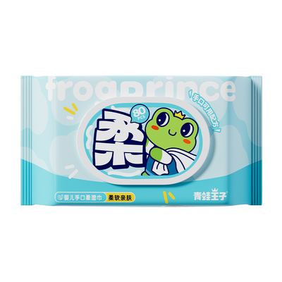 青蛙王子80抽手口屁不连抽湿纸巾