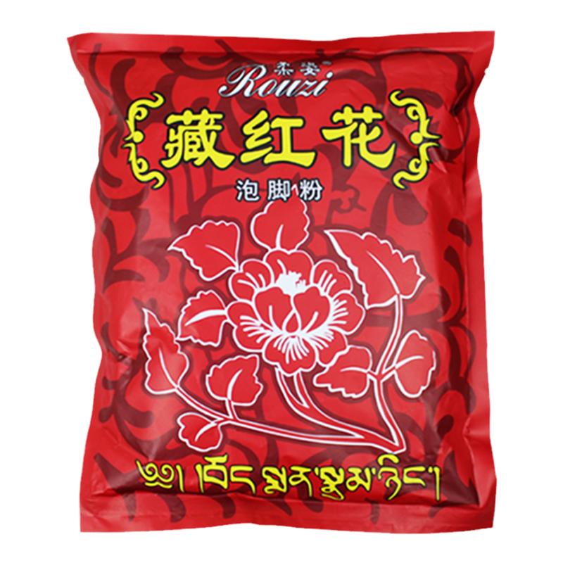 柔姿藏红花足浴粉泡脚药包洗脚药水沐足粉汤色好足疗足浴用品批发