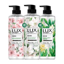 力士植萃沐浴露玉龙雨茶小苍兰白檀木持久留香果酸烟酰胺官方正品